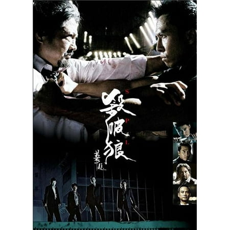 UPC: 0671863375279 | Kill the Broken Wolf – movie POSTER (Style A) (11  x 17 ) (2005)