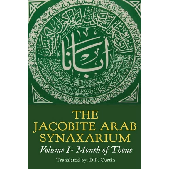Jacobite Arabic Synaxarium: Volume I- Month of Thout, (Paperback)
