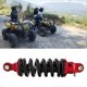 thumbnail image 4 of Amortiguador trasero de 260 mm para motocicleta, ATV, UTV y scooter de 10", 4 of 5