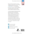 thumbnail image 2 of La Belleza De Sentir Blanco, 2 of 2