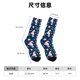 thumbnail image 3 of Balery Seahorses And Plants Calcetas Largas con Estampado para Hombre y Mujer – Suaves y Transpirables, Talla Única (US 5-11), 3 of 6