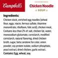 thumbnail image 4 of Campbells Healthy Request Condensed Chicken Noodle Soup 10.75 oz - Pack of 1, 4 of 4