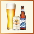 thumbnail image 4 of Kirin Ichiban Premium Lager Beer, 12 pack, 12 fl oz Cans, 5% ABV, 4 of 10