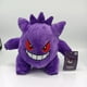 thumbnail image 1 of Juguete de peluche Pokémon Gengar - Grande 12" - Edades 2+ ER  Rojo Verde, 1 of 5