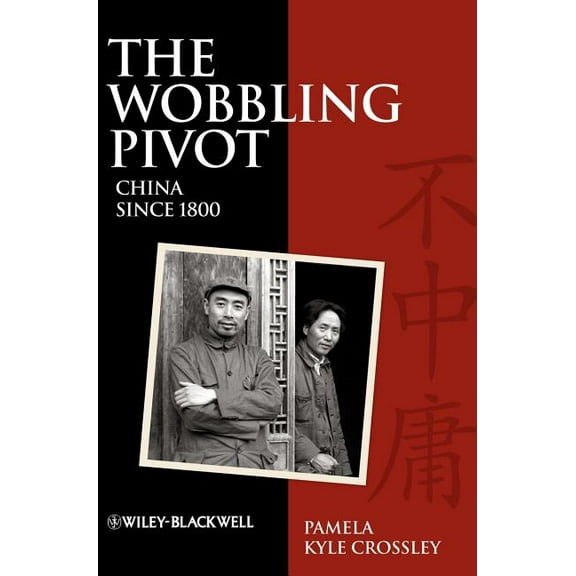 The Wobbling Pivot, China Since 1800: An Interpretive History, (Hardcover)