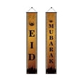 thumbnail image 1 of Techinal 2pcs / Set Eid Mubarak Porche Bannière Ramadan Kareem Mosquée Porte d'Entrée Drapeau Suspendu Signe Islamique Musulman Parti Décoration Fournitures, 1 of 13