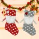 thumbnail image 1 of Conjunto de 2 calcetines de Navidad decorativos de Navidad sin rostro muñeca de hombre viejo calcetines de Navidad bolsa de regalo colgante, 1 of 4