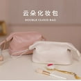 thumbnail image 1 of Cloud Cosmetic Bag Korean Version Celebrity Wind Washing Bag Repair Bag Double Waterproof PU Leather Bag, 1 of 7