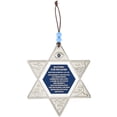 thumbnail image 3 of Jewish Star of David Blessing for Home Wall Hanging Decor - Made in Israel, 3 of 7