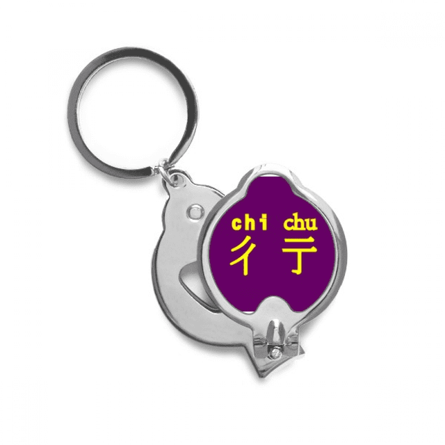 Interesting Traditional Chinese Character Term Finger Nail Clippers Scissor Stainless Steel Cutter
