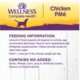 thumbnail image 6 of Wellness Complete Health Natural Wet Canned Dog Food, Chicken & Sweet Potato, 12.5-Ounce Can (Pack of 12), 6 of 7
