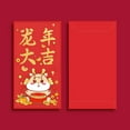 thumbnail image 1 of Yhmxh Cartes de Remerciement, Cartes de Vœux 8 Pcs Enveloppe Rouge Année 2025 Enveloppe Rouge Nouvel An Enveloppe Rouge, Enveloppe Rouge Universelle Cadeau Nouvel An Enveloppe Rouge, 1 of 3