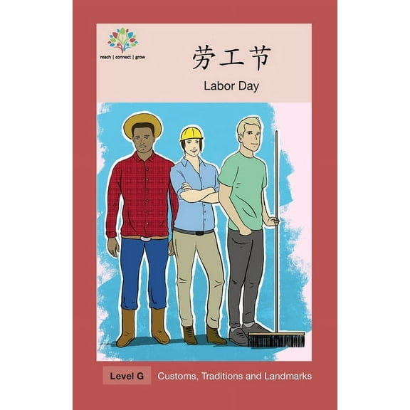 Customs, Traditions and Landmarks 劳工节: Labor Day, (Paperback)