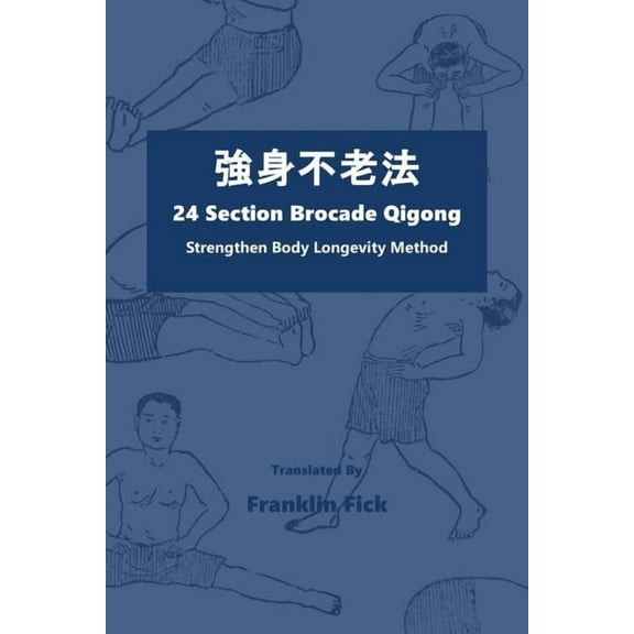 24 Section Brocade Qigong: Strengthen Body Longevity Method (Paperback) by Franklin Fick