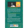 thumbnail image 2 of Bhagvan Buddha: Sirshree, (Paperback), 2 of 2