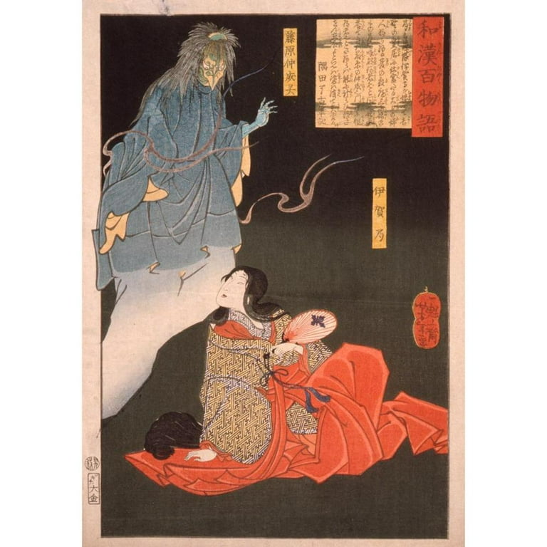 Rengoku Onigiri (No Kanji) 11in x 14in Print