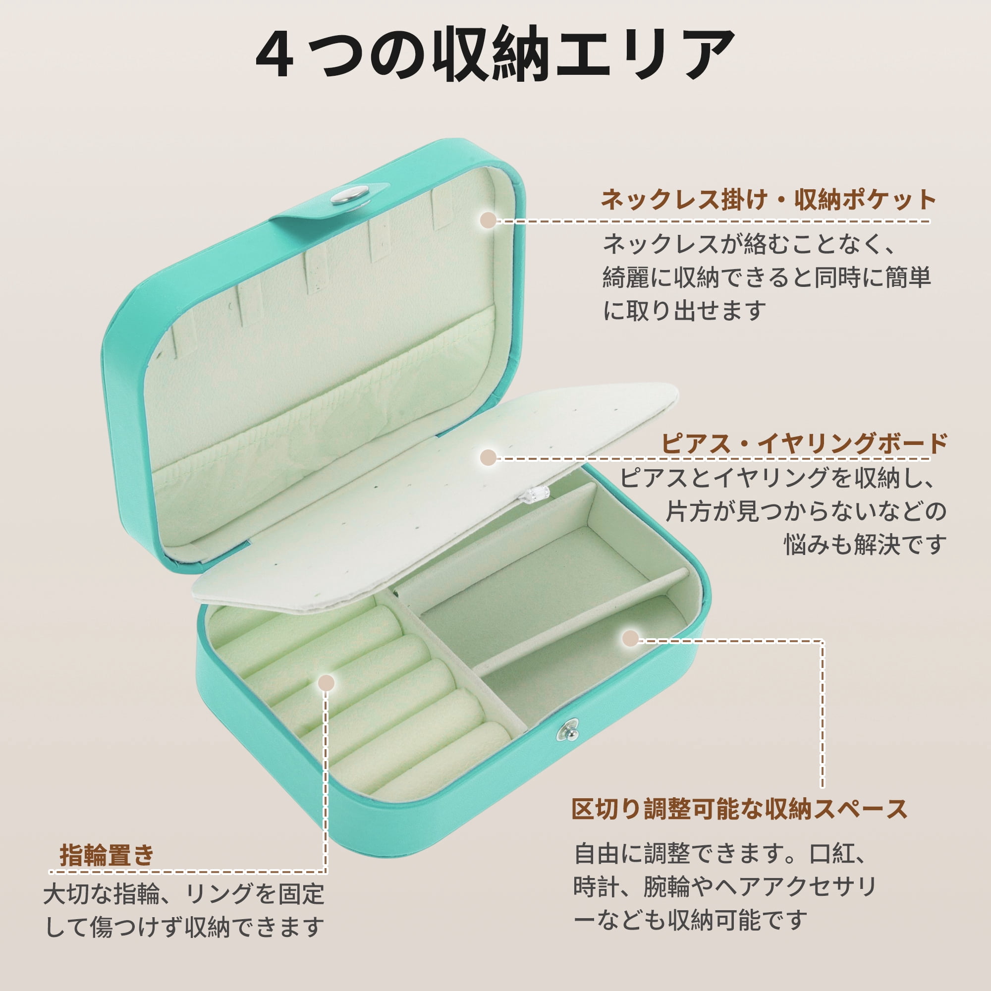 Unique Bargains Portable Jewelry Box PU Travel Organizer Sky Blue