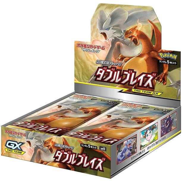 Pokemon Trading Card Game Sun Moon Double Blaze Booster Box Japanese 30 Packs Walmart Com Walmart Com