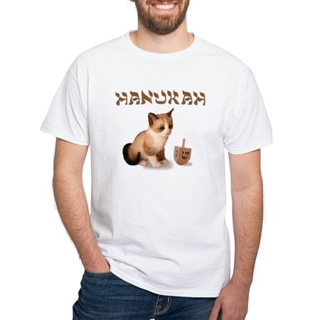 Hanukkah White Crew Neck T-Shirt