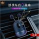 thumbnail image 2 of Difusor De Clip De Ventilación De Coche Para Mantener El Aire Fresco, Aromaterapia Con Salida De Aire En Forma De Robot, Fragancia Fácil De Instalar Para Coche, Hogar Y Oficina Scienceny VI006936-00, 2 of 7
