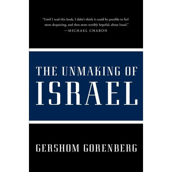 The Unmaking of Israel, (Paperback)