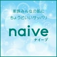 thumbnail image 2 of NAIVE Savon pour le Corps NAÏVE ALOE, 2 of 4
