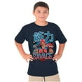 thumbnail image 5 of Kanji Street Fighter Savage Akuma Boys Kids T Shirt Tees Tops Teen Brisco Brands XS, 5 of 6