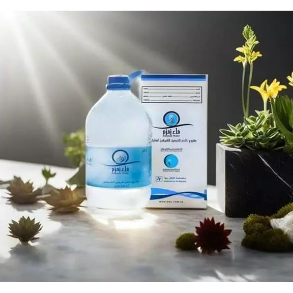 ZAMZAM 100% Authentic Water (5L) 1 Count ZamZam Water, 1.32 Gallons, From Mecca