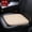Beige, variant on Car Booster Seat Cushion Heightening Height Boost Mat Breathable Portable Car Wedge Seat Pad Fatigue Relief Suitable For Cars