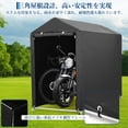 thumbnail image 4 of QinaQin Waterproof Outdoor Bike Storage Unit with Steel Frame and UV Protection for 1-2 Bikes, 4 of 8