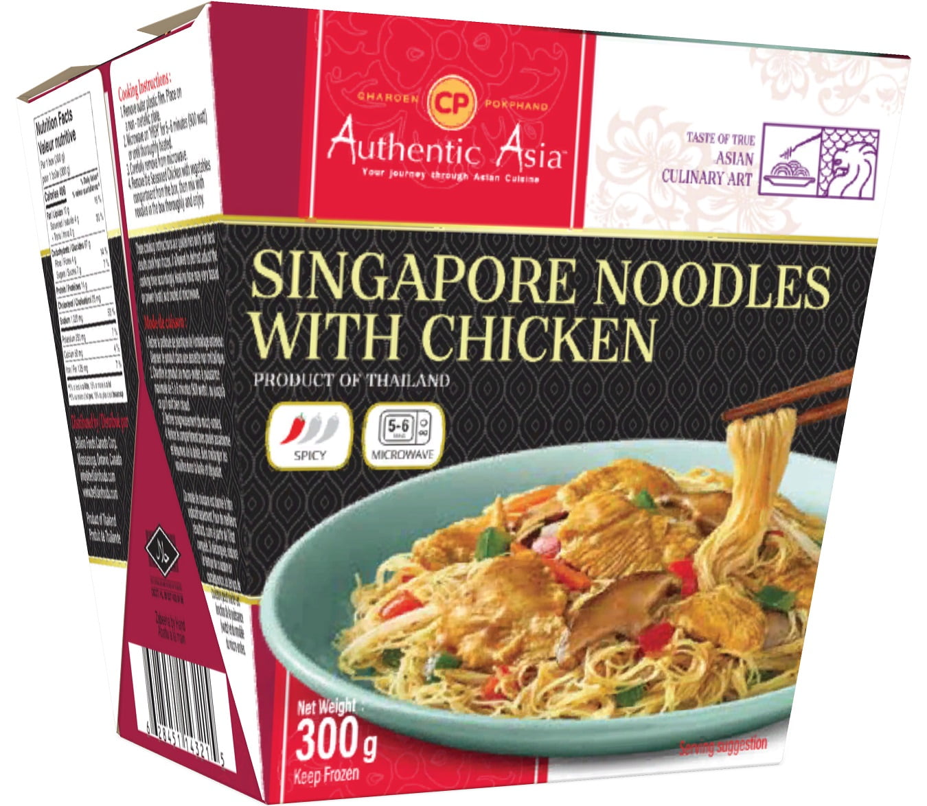 AUTHENTIC ASIA CHICKEN SINGAPORE NOODLE