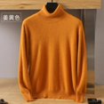thumbnail image 1 of Autumn/Winter New Men's 100% Pure Wool Cold Resistant Clothing High Polo Collar Solid Color Pullover Fashion Sweater, 1 of 5
