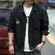 thumbnail image 5 of Chaquetas vaqueras de talla grande para hombre, ropa de abrigo de invierno con botones sueltos, abrigo vaquero para hombre, una pieza, marca de moda coreana L, 5 of 5