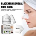thumbnail image 3 of Mascarilla Nasal para eliminar espinillas de 30ml, 3 of 9