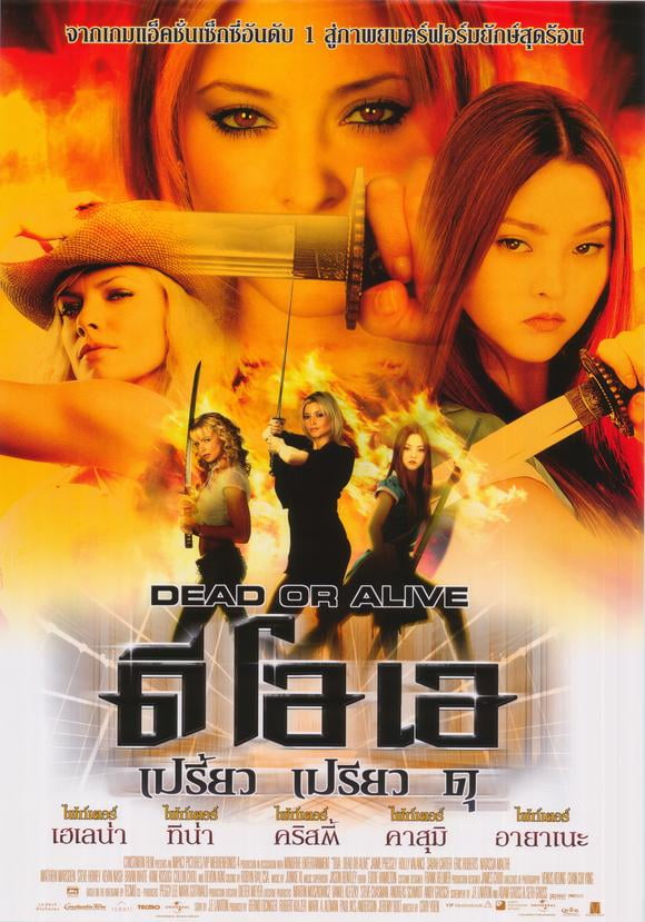 DOA: Dead or Alive - movie POSTER (Style A) (11" x 17") (2006