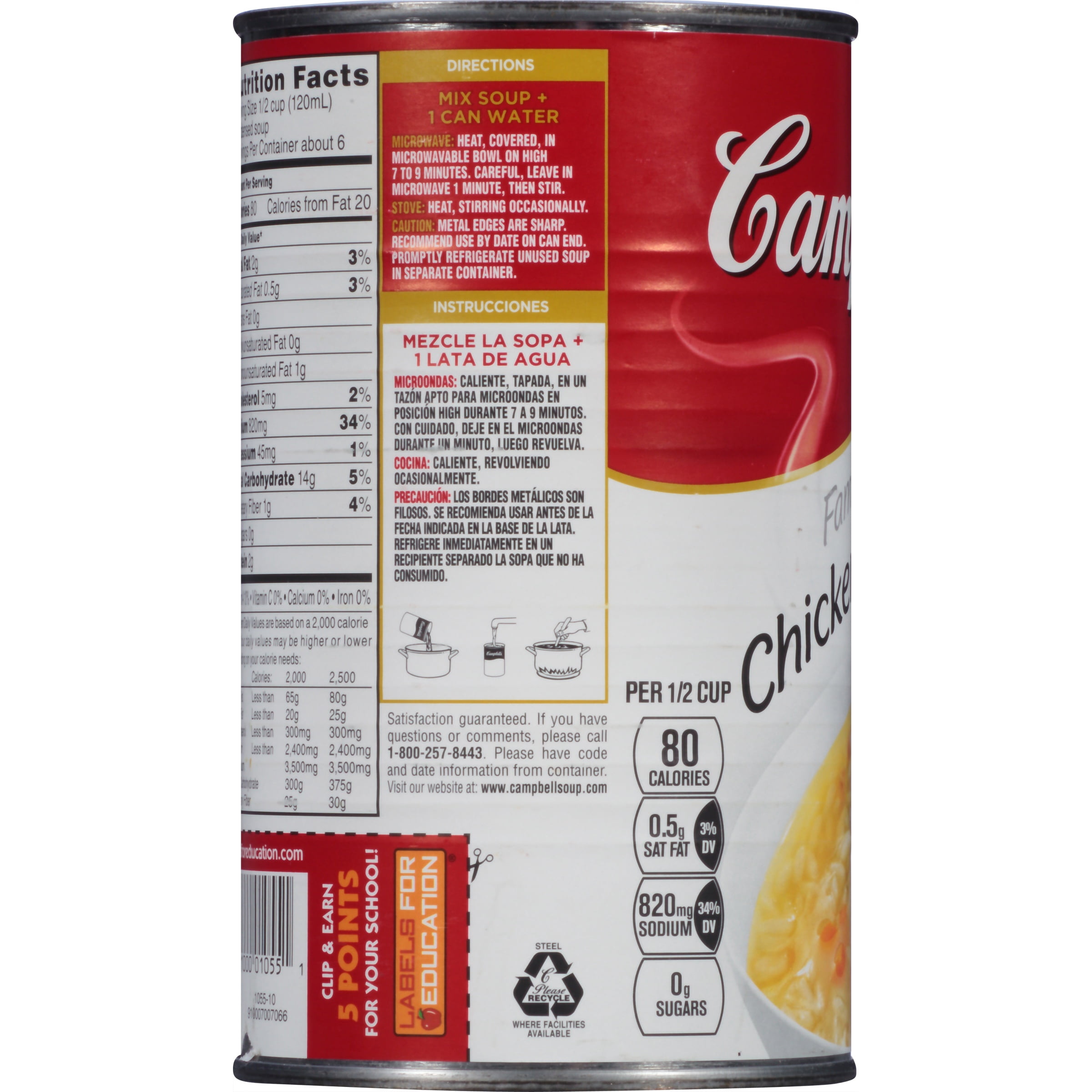 Campbells Condensed Campbells Chicken & Rice Family Size