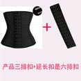 thumbnail image 4 of Corset Femme Ceinture de Maintien pour Ventre, 4 of 6