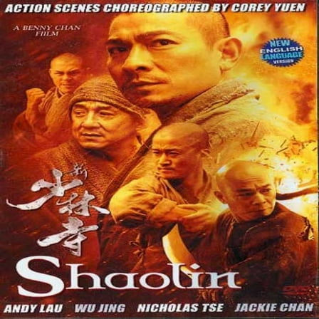 Shaolin [DVD]