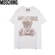 thumbnail image 1 of 9080 # Primavera/Verano De Moda Caliente Diamante Cuello Redondo Manga Corta Camiseta De Gran Tamaño De Pareja De Algodón Puropangjing, 1 of 3