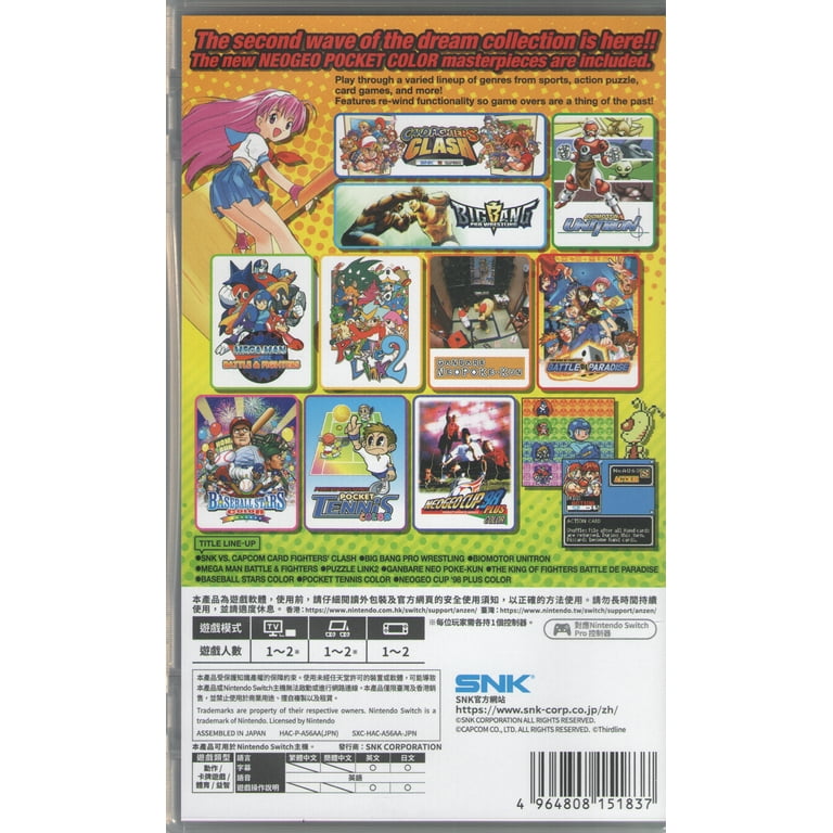 Neo Geo Pocket Color Selection Vol. 2 for Nintendo Switch