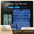 thumbnail image 3 of 40-Piece Metric Alloy Steel Tap and Die Set with Ratchet Wrench, Plier & Tape Measure – Compact, Durable Hand Tool Kit for DIY Repairs, Hardware Projects & Professional Use – Long-Lasting, Versatile, 3 of 6