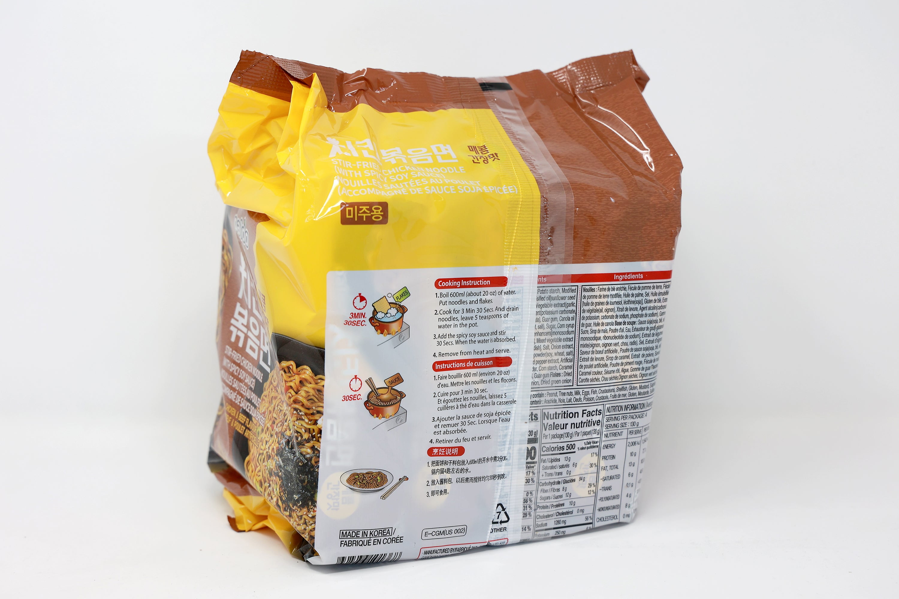 Paldo Fun & Yum Stir-Fried Chicken Noodles with Spicy Soy Sauce Soupless K-Food, Soya Bean