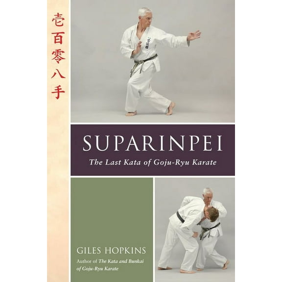 Suparinpei : The Last Kata of Goju-Ryu Karate (Paperback)