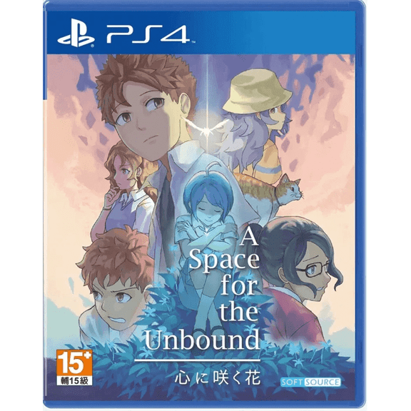 A Space For The Unbound PlayStation 4