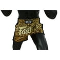 thumbnail image 4 of Fairtex BS1709 Leopard Slim Cut Muay Thai Boxing Short, 4 of 6