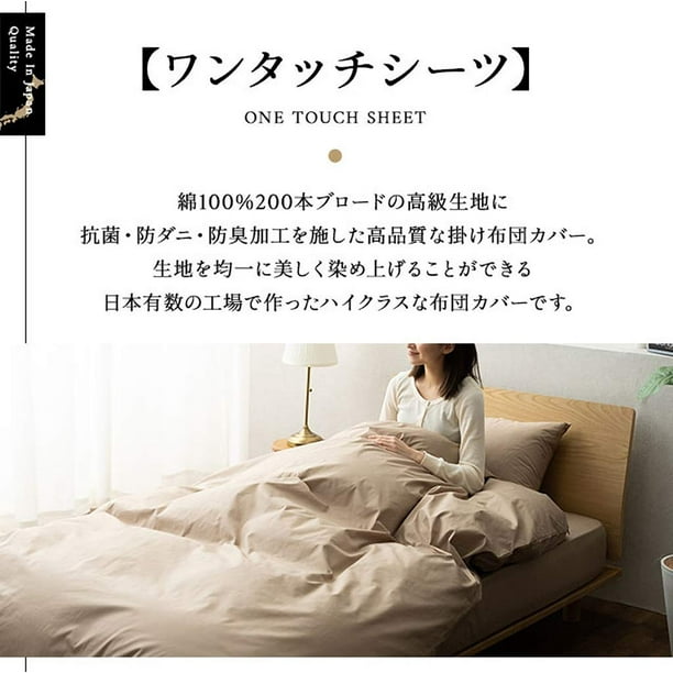 Emoor futon 2024