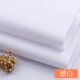 thumbnail image 1 of Xiao Hua Tela Blanca de Algodón y Lino -1 Pieza, 39.37 X 59.06 Pulgadas, Usada para Pintar y Coser Manualidades, Bolsos DIY, Delantales, Cortinas, Manteles, Fundas de Almohada, 1 of 3