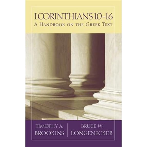 Pre-Owned Baylor Handbook on the Greek New Testament: 1 Corinthians 10-16: A Handbook on the Greek Text (Paperback)
