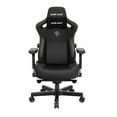 thumbnail image 1 of Chaise gaming Anda Seat Kaiser 3 Premium / Noir, 1 of 5