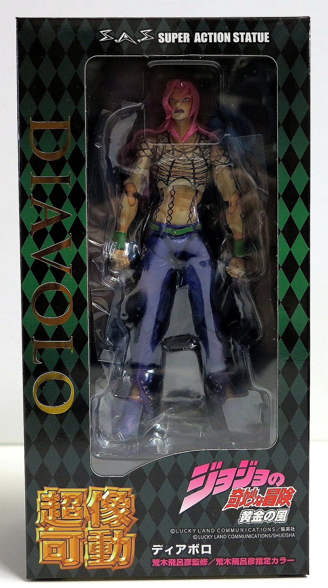 JOJO'S BIZARRE ADVENTURE Chozokado Diavolo Action Figure - Walmart.com